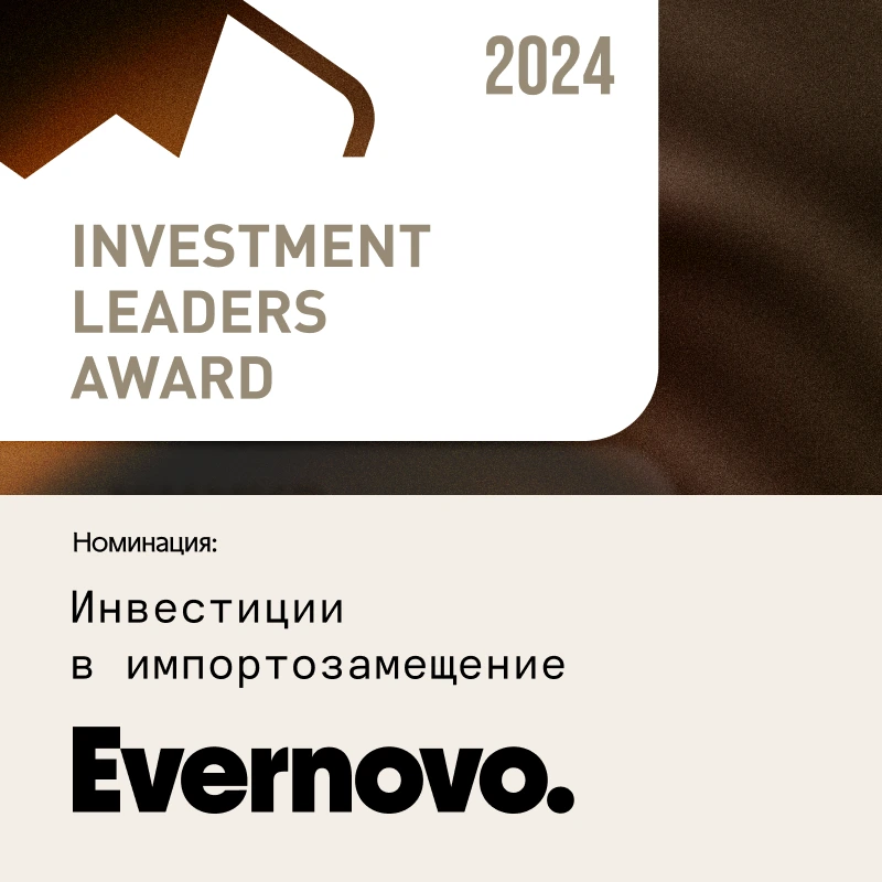 Evernovo удостоена премии Investment Leaders Award